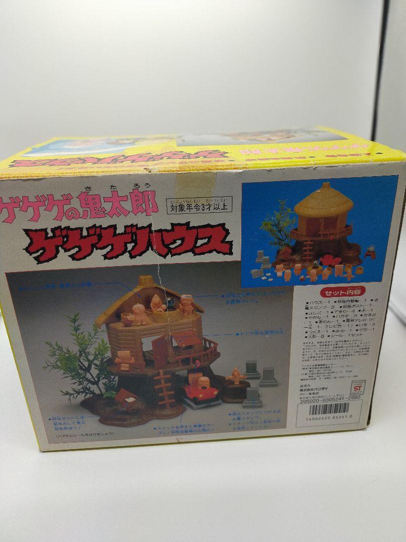 【しげる】 ゲゲゲの鬼太郎 ゲゲゲハウス TEBgS-m95184921795 にスレやキ