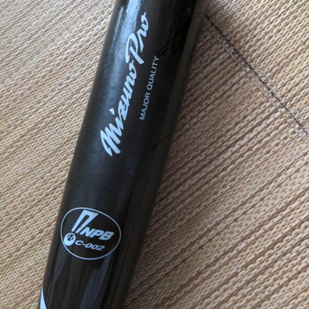 カープ プロ実使用バット カープ プロ実使用バット