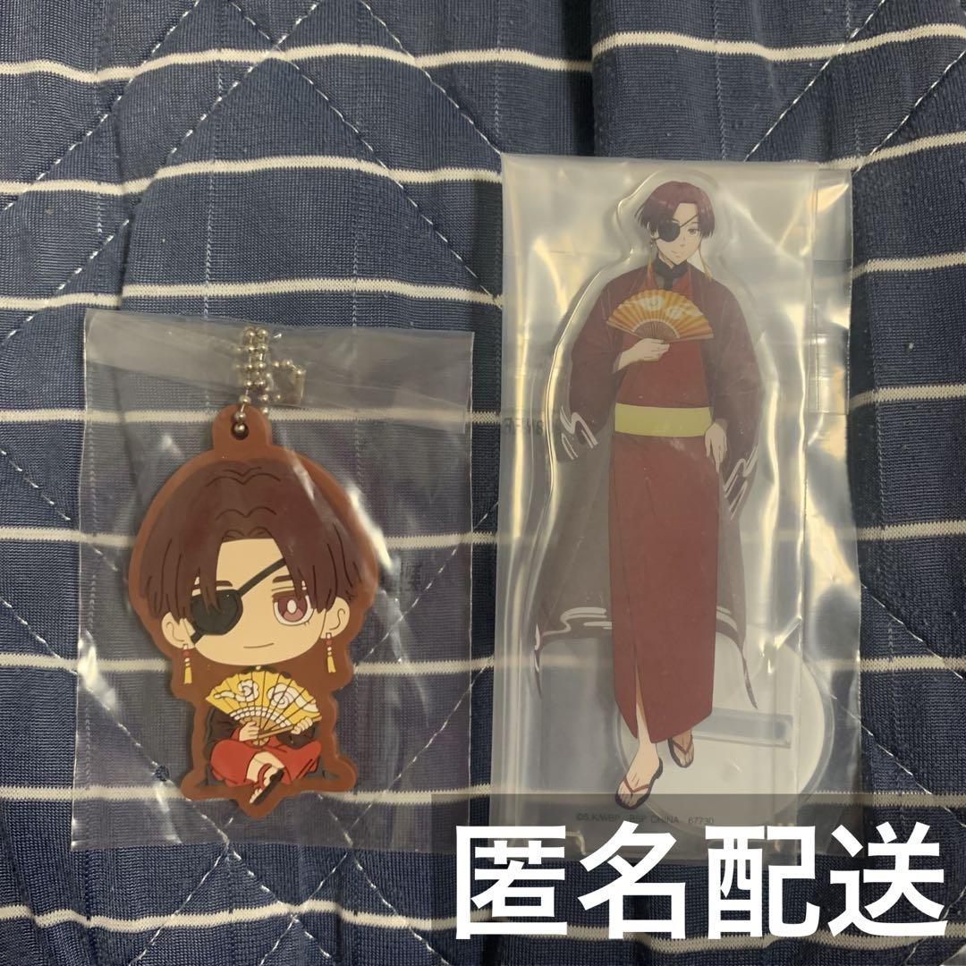 WIND BREAKER 蘇枋隼飛 一番くじ まとめ売り ウィンドブレーカー 一番くじ 蘇枋隼飛 まとめ売り - メルカリ