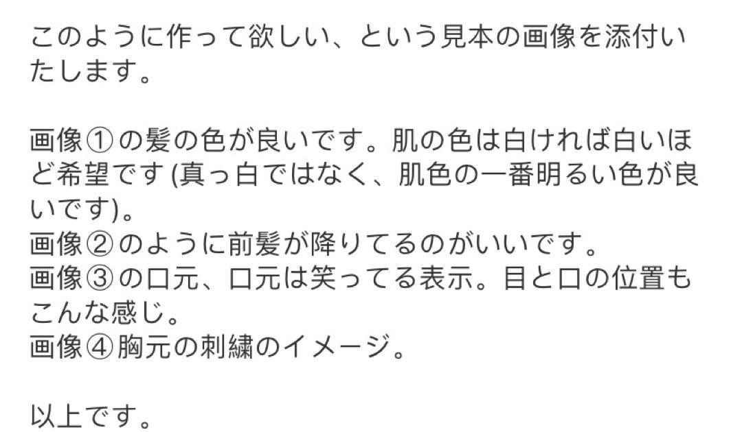 ゴリラックマさま専用