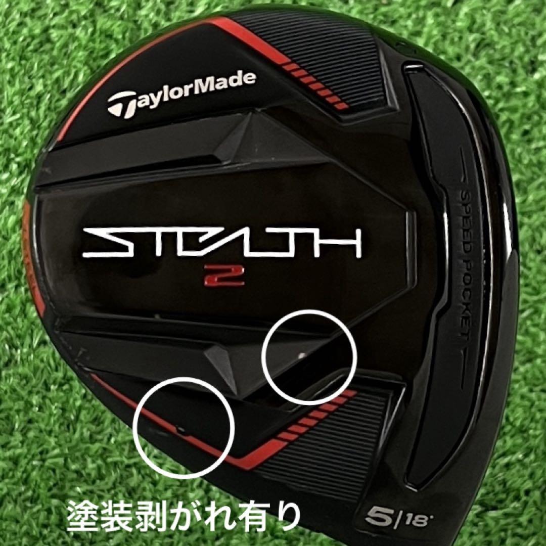 TaylorMade Stealth2(ステルス)5番ウッド 18°(5W)