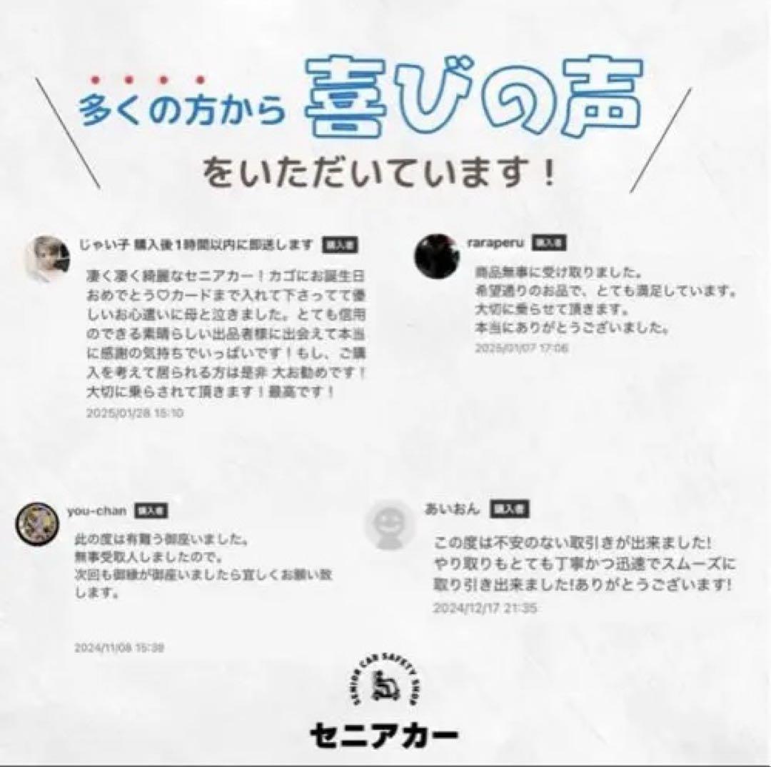 「愛知県から」 美車◎ SUZUKI セニアカー 電動カート ブルー ET4D