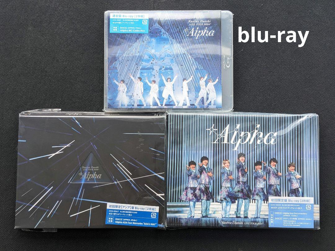 なにわ男子 LIVE TOUR 2024 '+Alpha' 3品bluray
