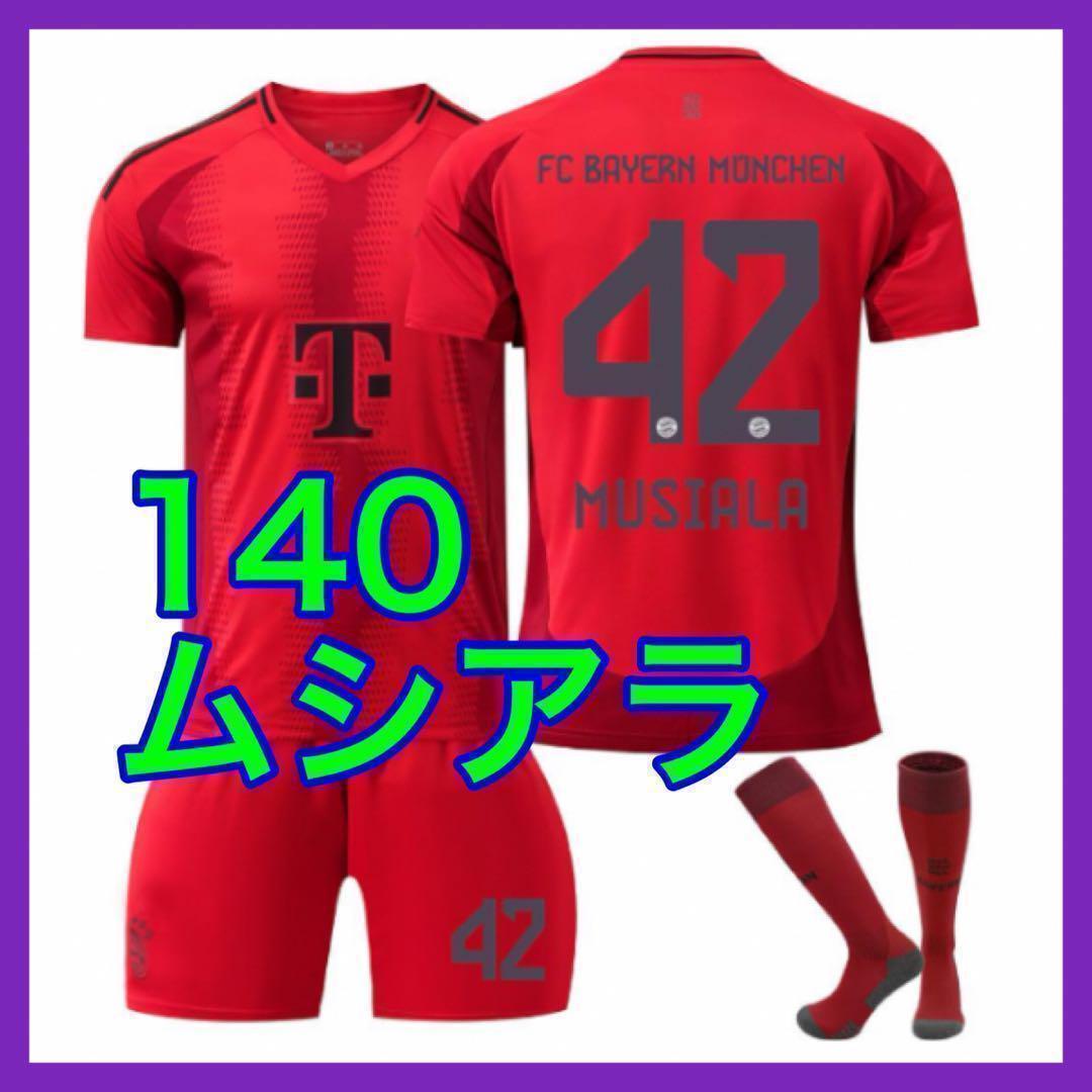 adidas バイエルンミュンヘン 22/23 ユニフォーム ホーム 半袖