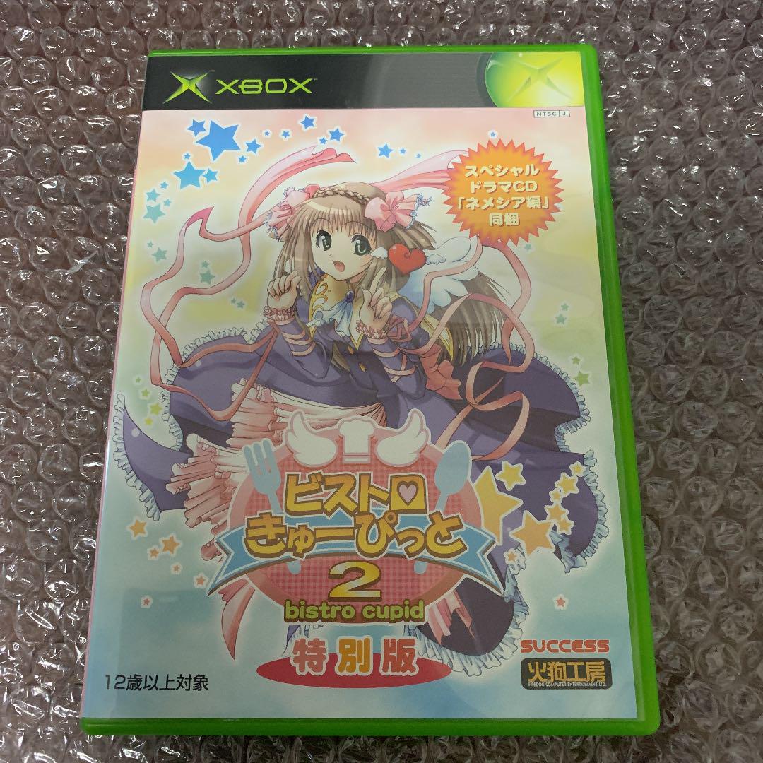 xbox ビストロ きゅーぴっと2 特別版 - メルカリ xbox ビストロ きゅーぴっと2 特別版 - メルカリ
