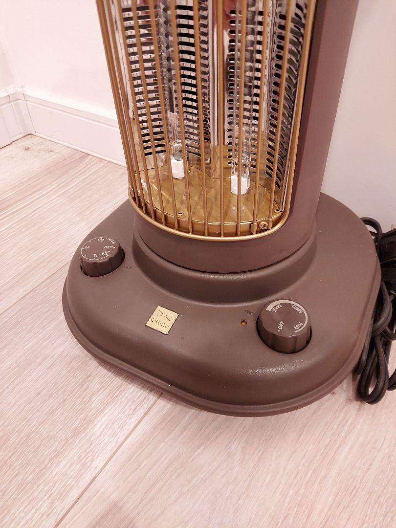 オンライン限定商品】 BRUNO カーボンファンヒーター ブラウン BOE002 - 電気ヒーター - alrc.asia オンライン限定商品】 BRUNO カーボンファンヒーター ブラウン BOE002 - 電気ヒーター - alrc.asia