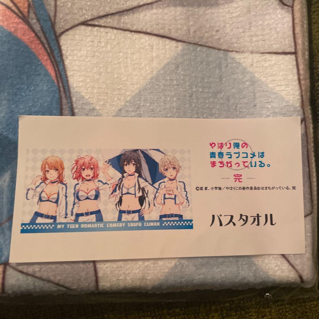 メルカリ 俺ガイル レースクイーン バスタオル キャラクターグッズ 3 500 中古や未使用のフリマ