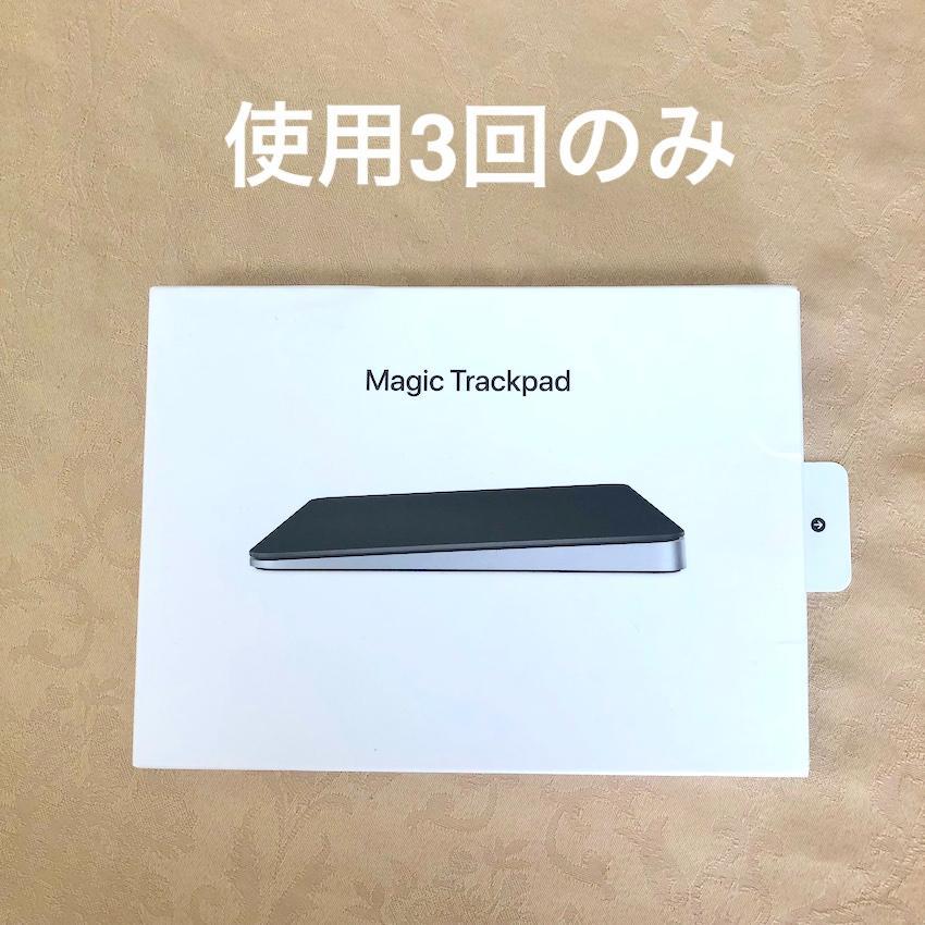 贅沢品 Apple ブラックモデル ほぼ未使用 Magic （SSS Trackpad マウス・トラックボール