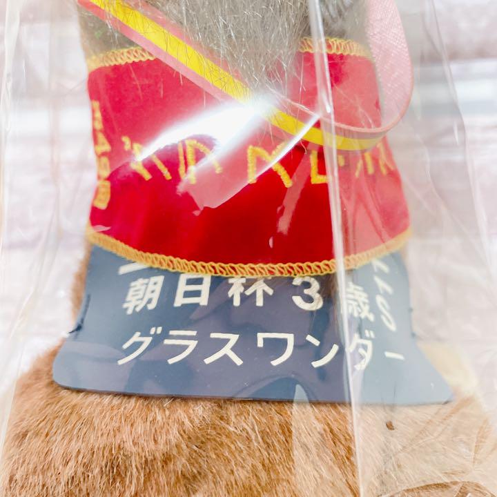 第47回 朝日杯3歳S バブルガムフェロー 4 ぬいぐるみ AVANTI 第47回 朝日杯3歳S バブルガムフェロー 4 ぬいぐるみ AVANTI