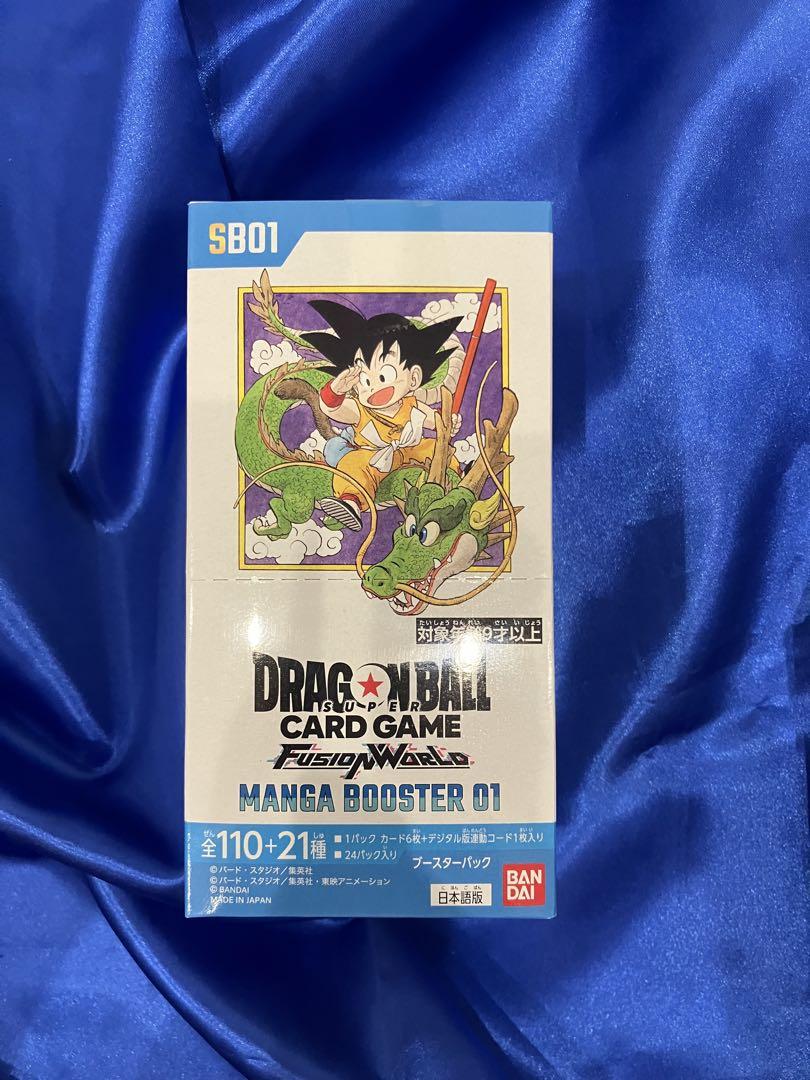 ドラゴンボールスーパーカードゲーム マンガブースター01 テープ