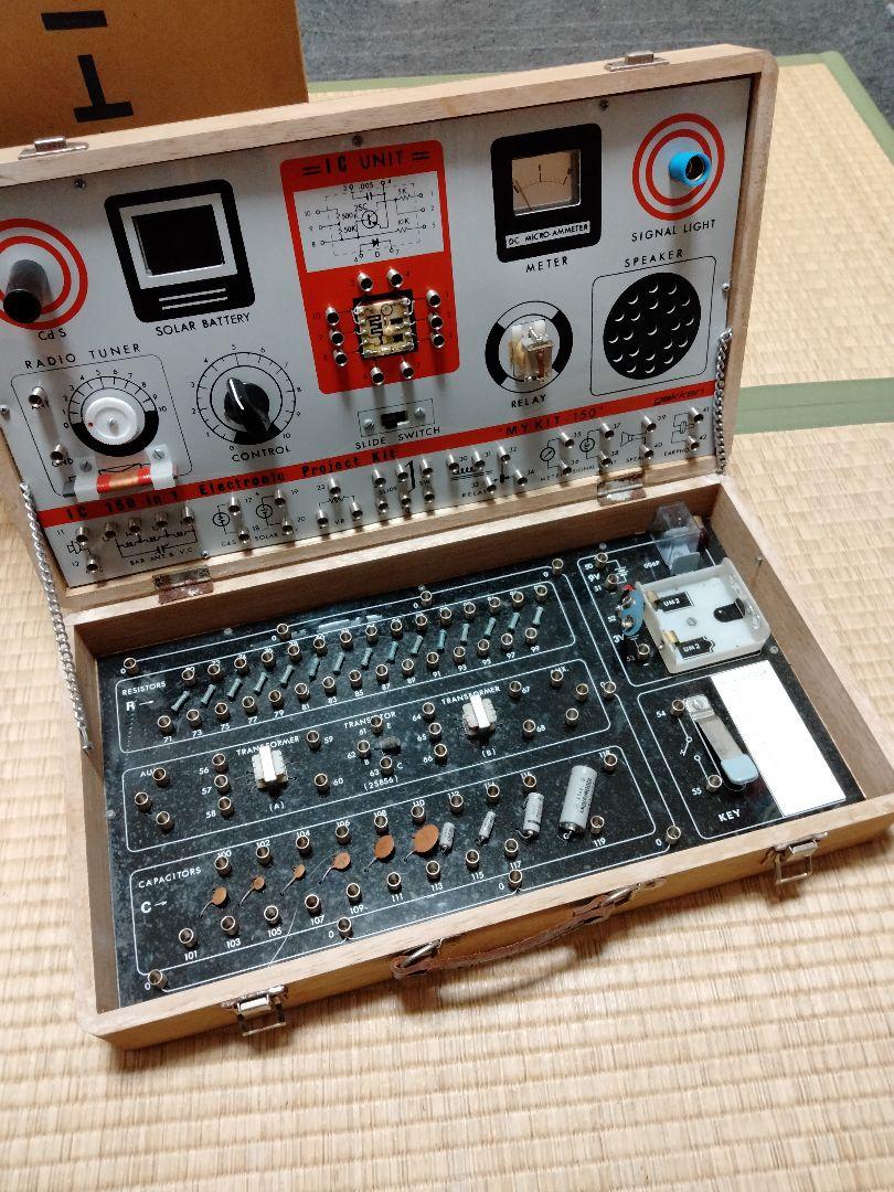 学研 マイキット150（木箱仕様）