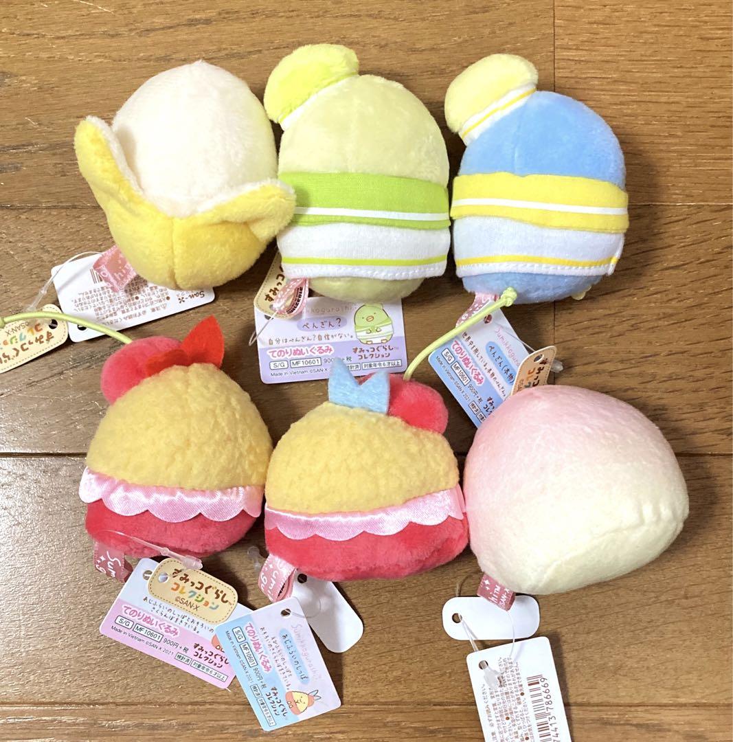 すみっコぐらし ぺんぺんフルーツ シーンぬいぐるみ てのり