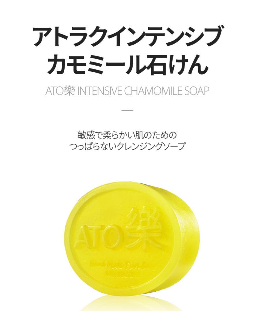 【新品未開封】ルビーセル　基礎化粧アトラク3点➕4Uクレンザー➕4Uミスト計５点