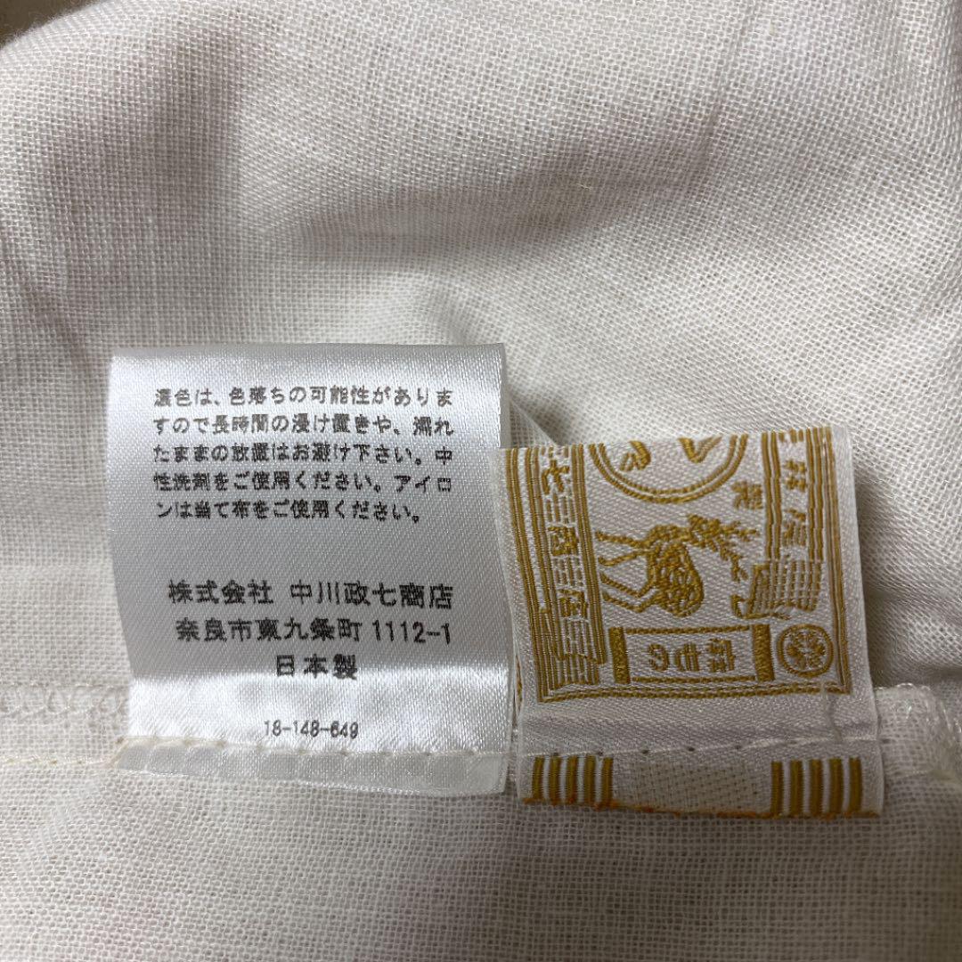 アウトレット最安 新品 中川政七 もんぺ 綿麻もんぺパンツ 白 日本製 L 断捨離 アウトレット最安 新品 中川政七 もんぺ 綿麻もんぺパンツ 白 日本製 L 断捨離