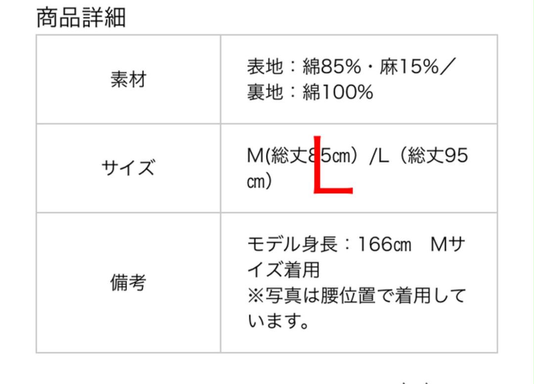 アウトレット最安 新品 中川政七 もんぺ 綿麻もんぺパンツ 白 日本製 L 断捨離 アウトレット最安 新品 中川政七 もんぺ 綿麻もんぺパンツ 白 日本製 L 断捨離