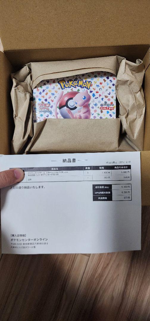 MTG 勇者の兜 Foil マスターピース 部分光沢 MTG 勇者の兜 Foil マスターピース 部分光沢 - メルカリ
