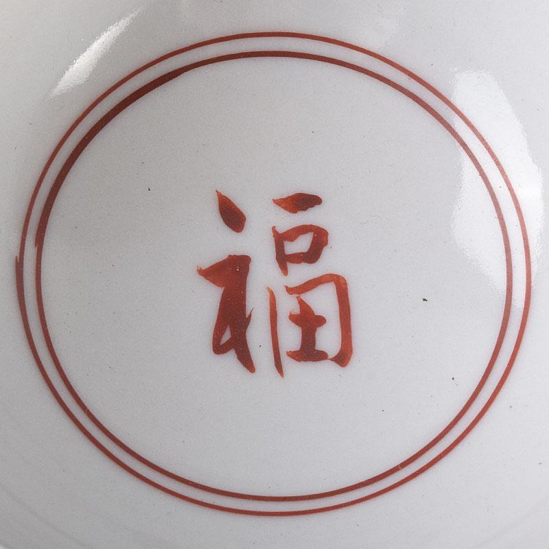 九谷焼 須田青華造 呉須赤絵写し 福字花文 煎茶碗 五客 共箱 M