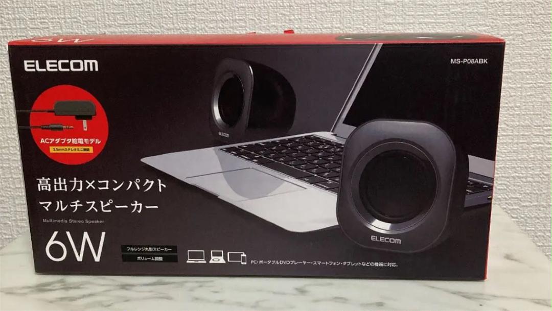 ELECOM MS-P08ABK 高出力×コンパクト マルチスピーカー - メルカリ ELECOM MS-P08ABK 高出力×コンパクト マルチスピーカー - メルカリ