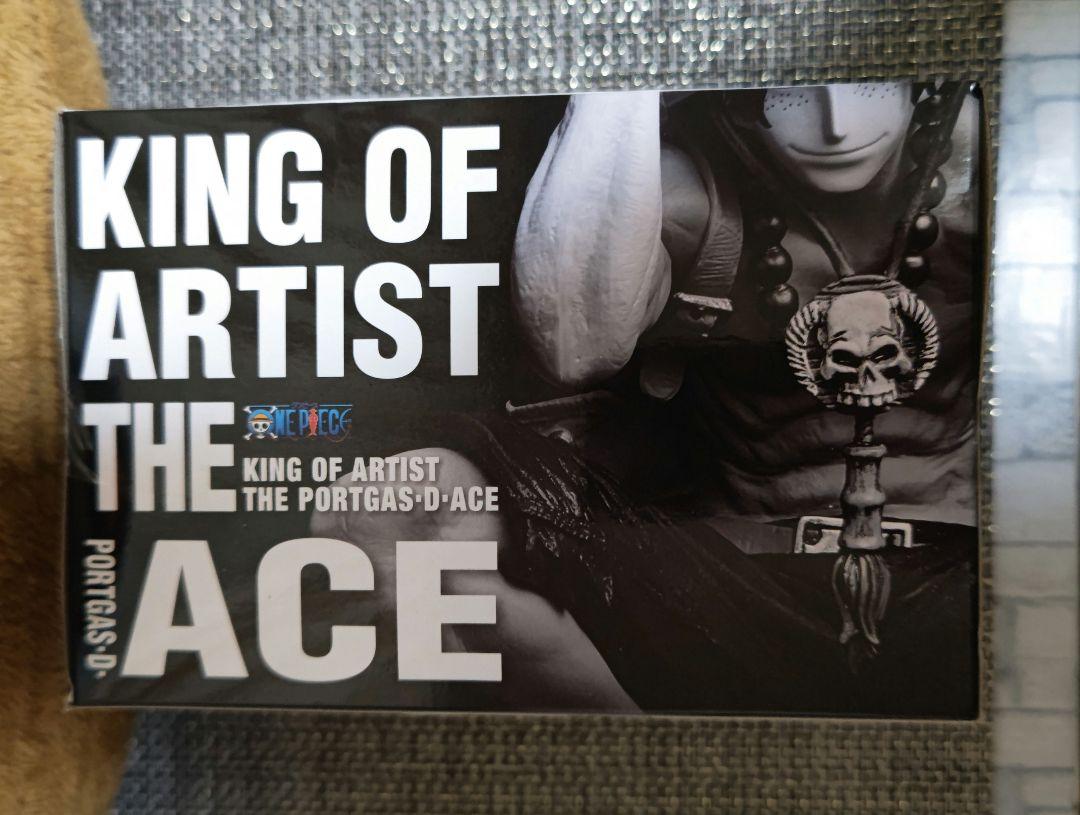 新品未開封 ワンピース KING OF ARTIST ポートガス・D・エース