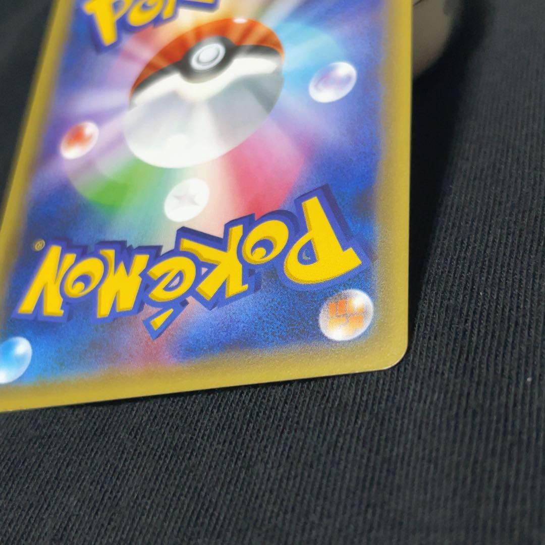 ピカチュウ PROMO 第6世代（XY）2013~2016 PROMO-16 …