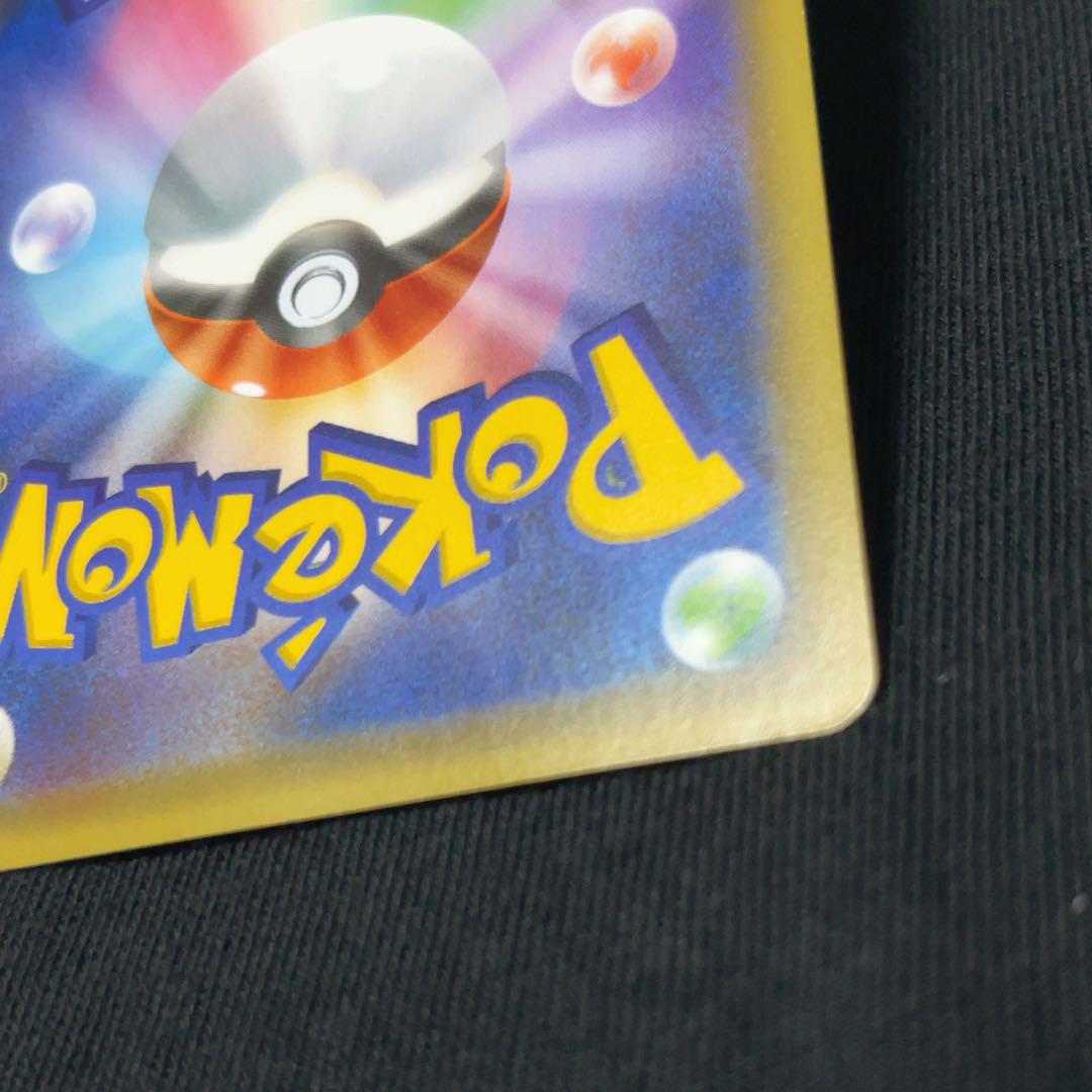 ピカチュウ PROMO 第6世代（XY）2013~2016 PROMO-16 …