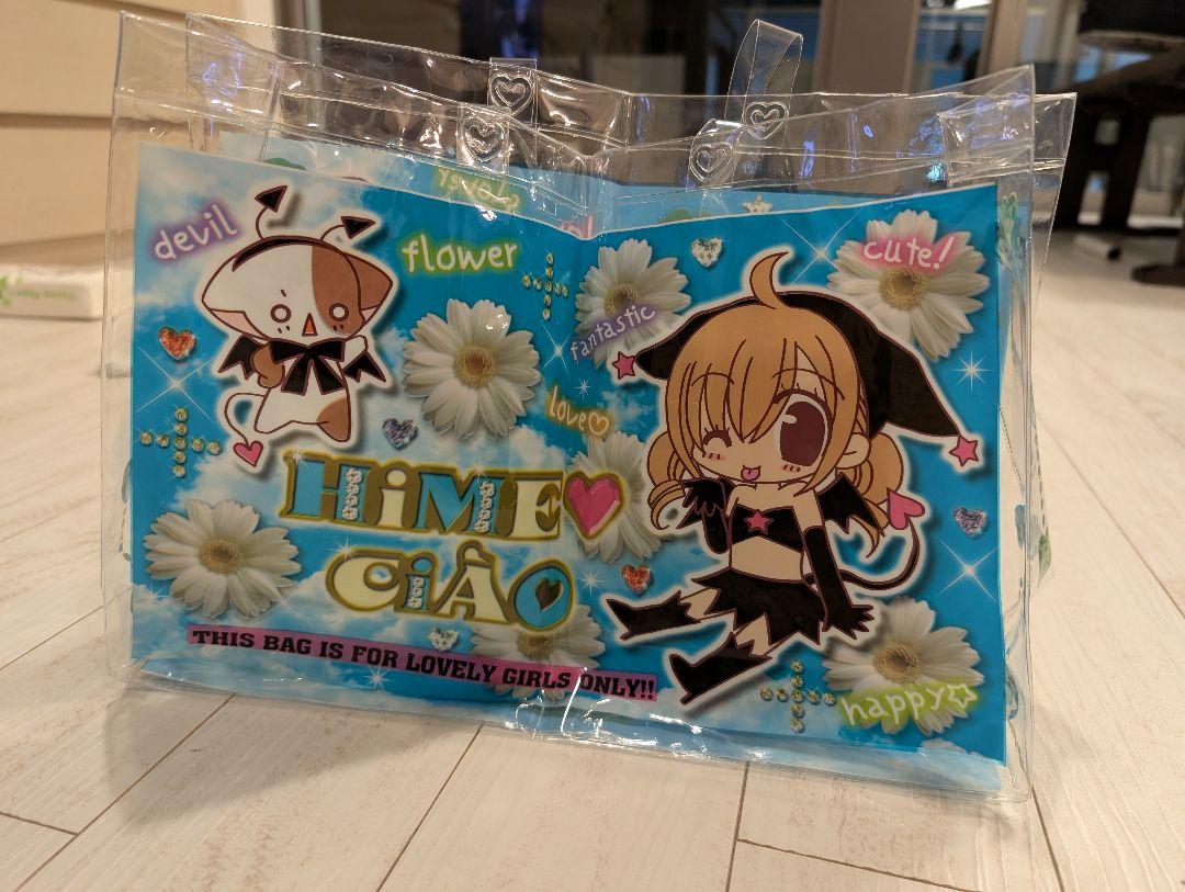 アパレル通販サイトランキング 未使用】きらりん☆レボリューション ビニールバッグ 平成レトロ その他