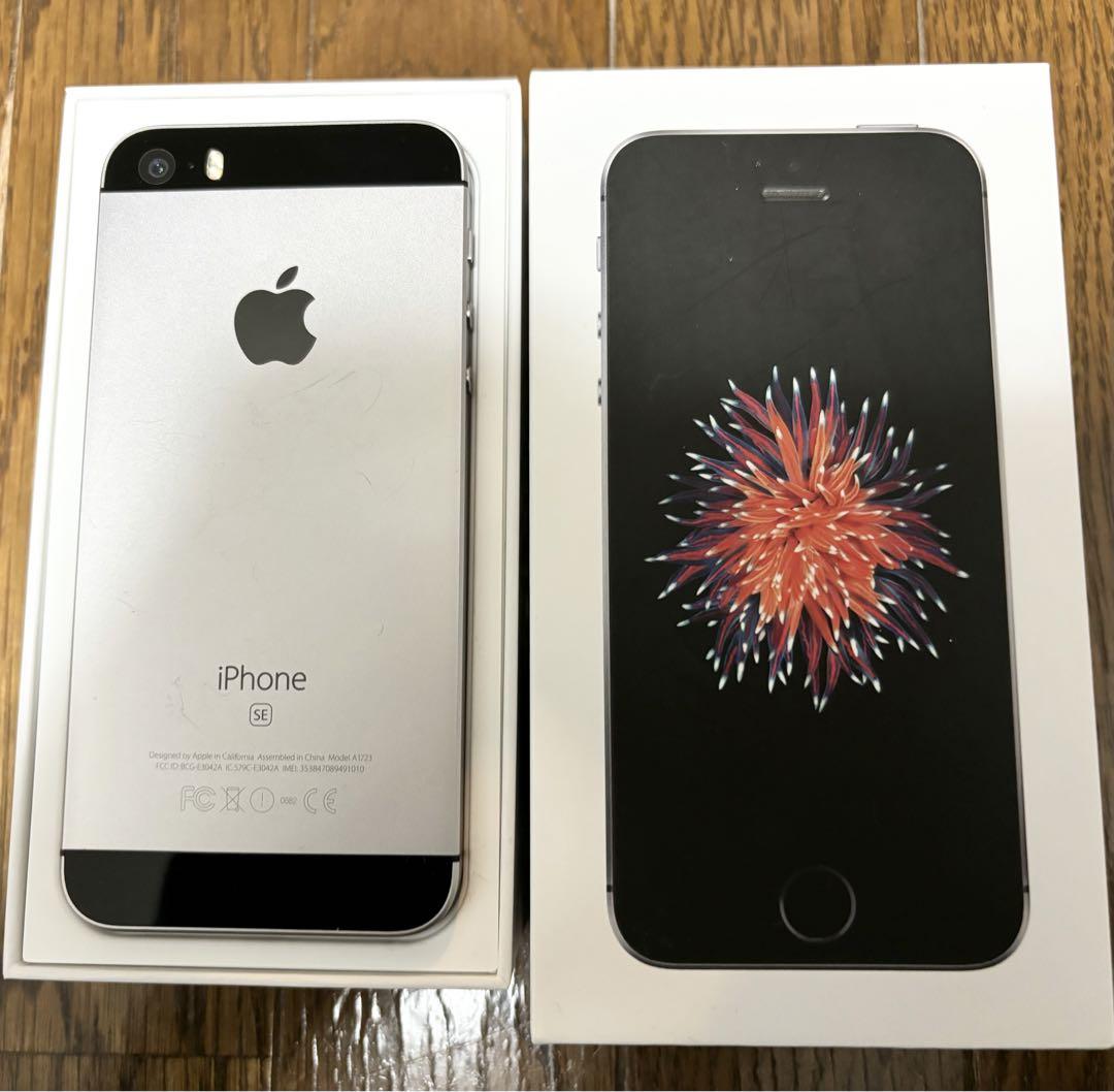 極美品】iPhone SE（第1世代）128GB
