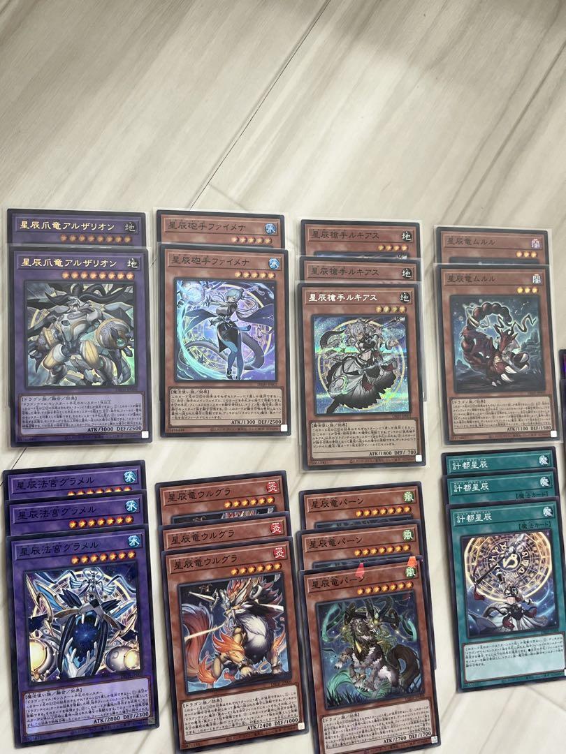 【セール】遊戯王　ドラゴンテイルデッキパーツセット