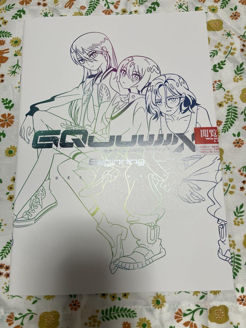 機動戦士Gundam GQuuuuuuX 入場者特典 第2弾 - メルカリ
