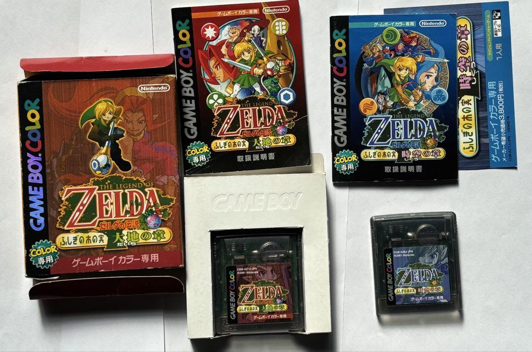 ゼルダの伝説　ゲームボーイカラー