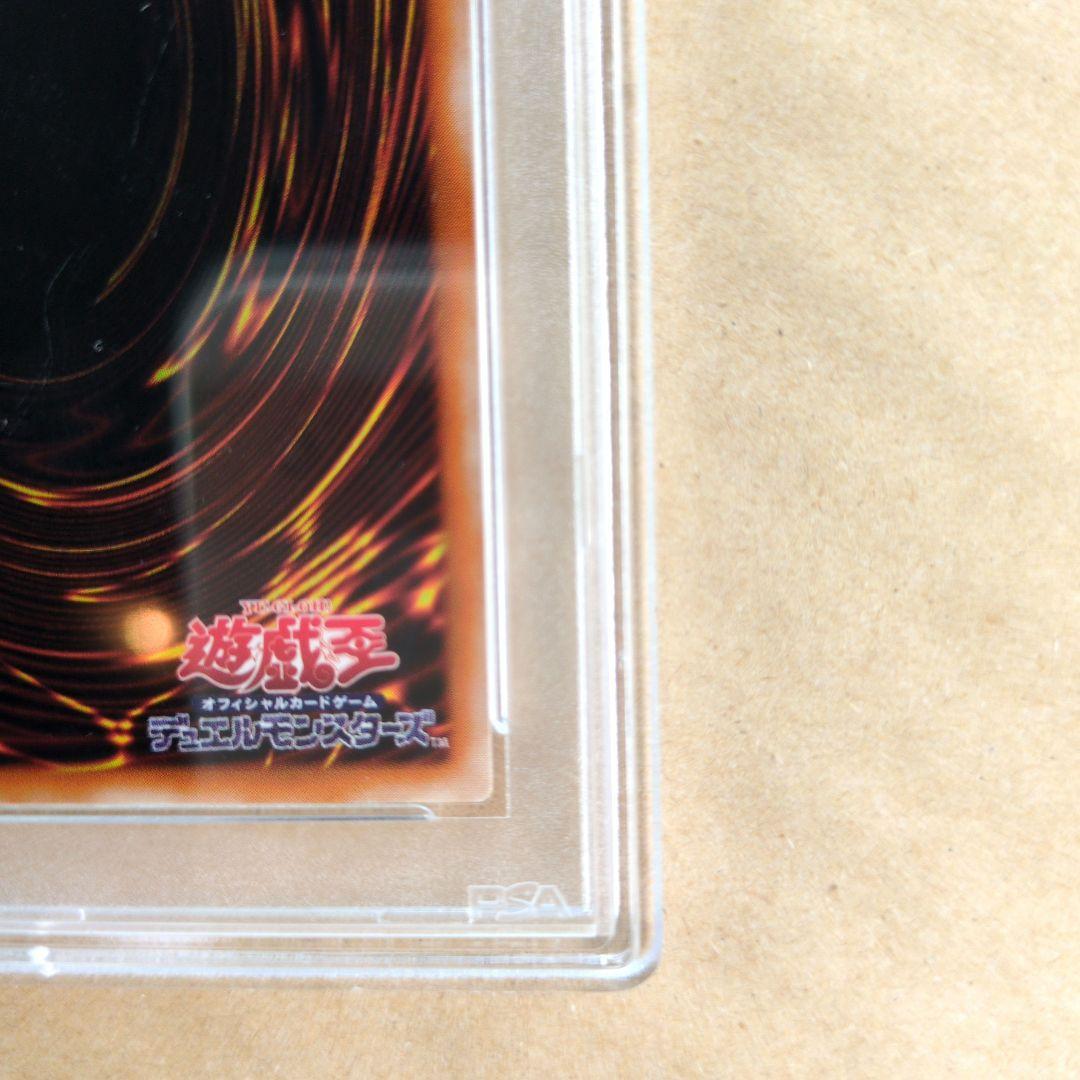 【遊戯王】カオスソルジャー   開闢の使者　アルティメットレア　PSA9【最安】