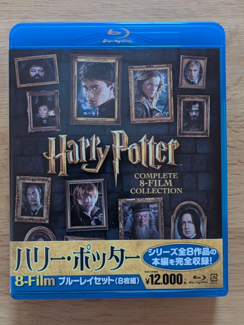 ハリー・ポッター 8-Film ブルーレイセット【Blu-ray】 - メルカリ