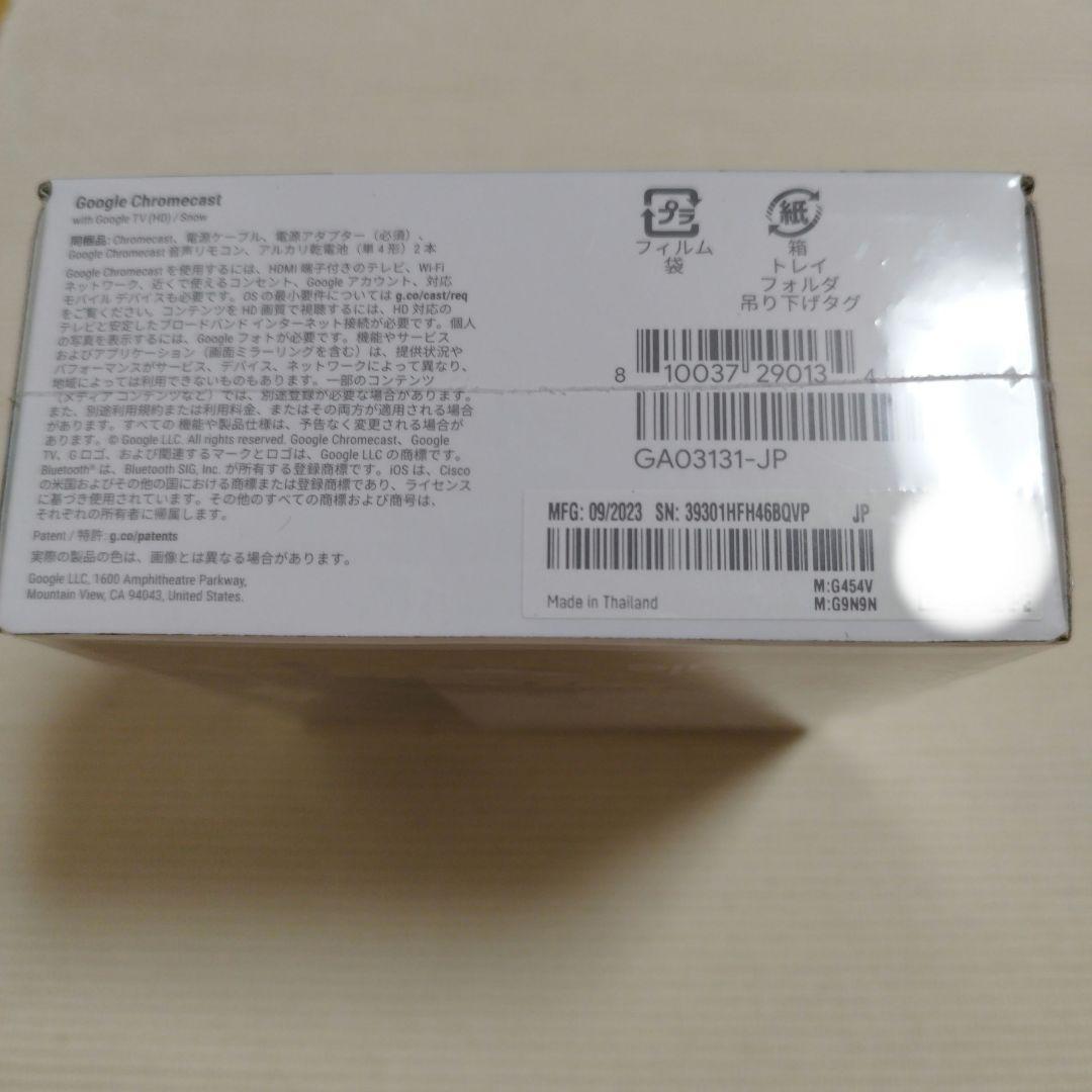 【新品・未開封】Chromecast with Google TV HD