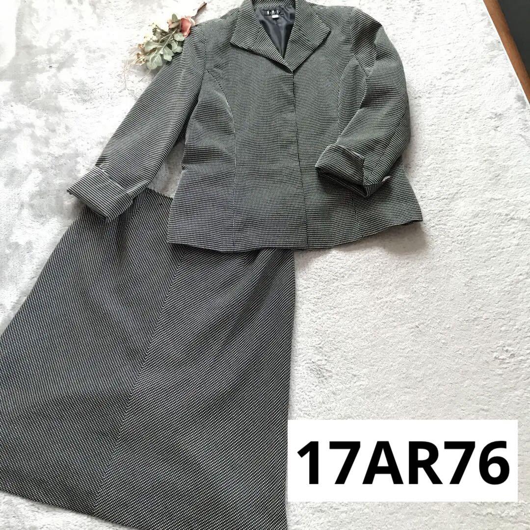 【大きいサイズ】洗える ツイード調 スカートスーツ フォーマル 17AR76