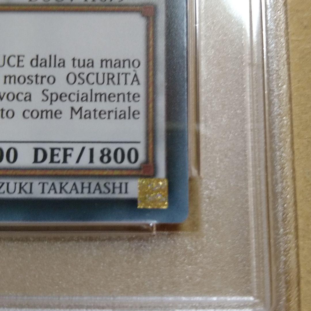 セール人気 遊戯王 ゴッデス-混沌の女神-鑑定9 WT5qd-m95200896007 カオス 人気定番新作