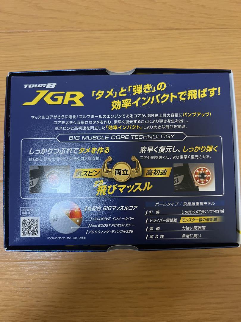 【お値下げ中】②ブリヂストン☆ゴルフボールTOURB JGR 2ダース