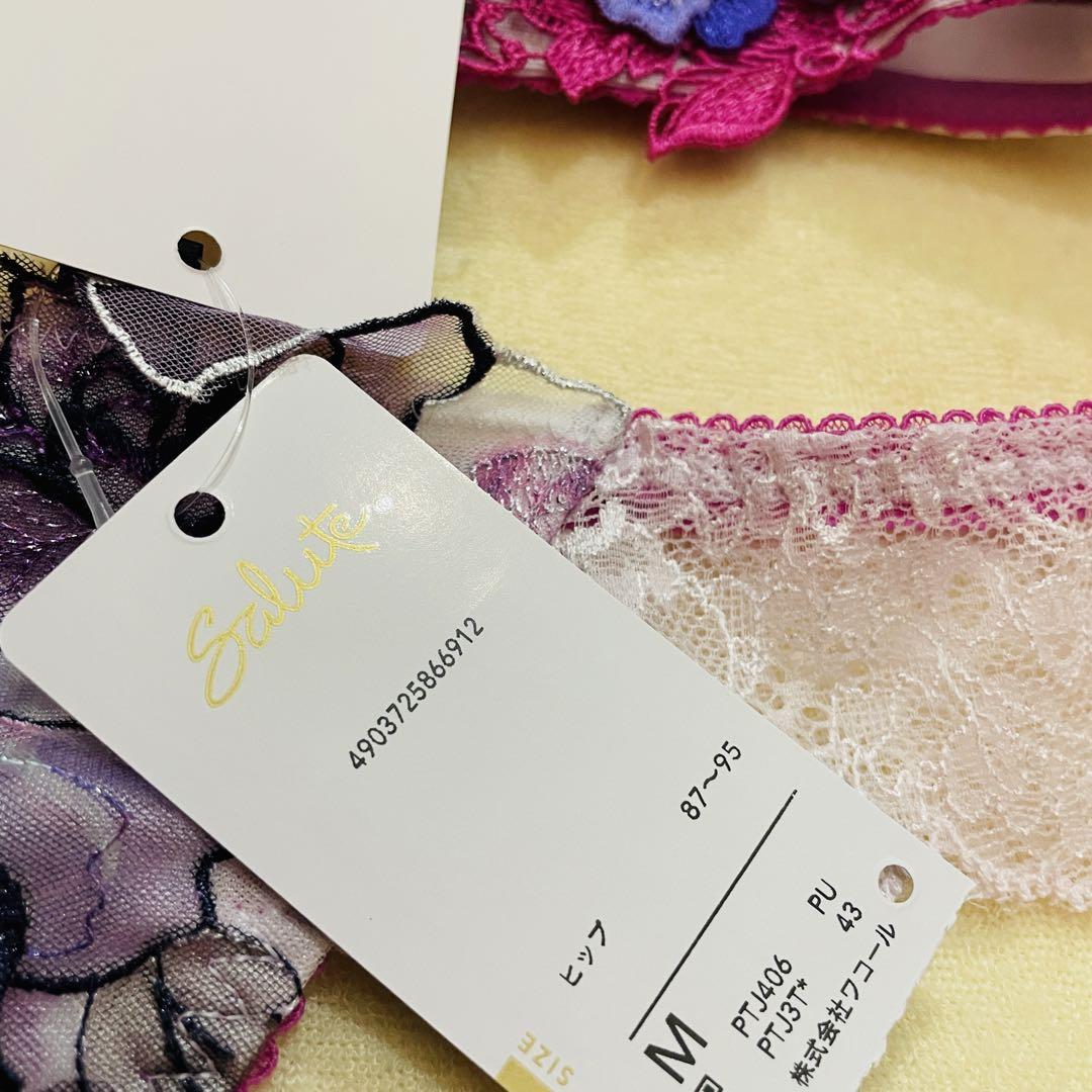アオザイ☆サルート☆新品☆ブラ☆ソング☆セット☆MかL☆06☆PU
