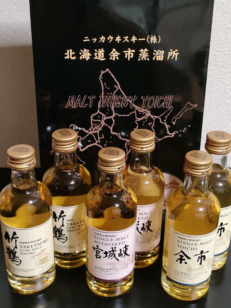 余市 竹鶴 宮城峡 ミニボトル ニッカウヰスキー 余市蒸留所限定 特別 【誠実】 ニッカウヰスキー ニッカウイスキー 余市 宮城峽 セット 特別ケース入り ウイスキー