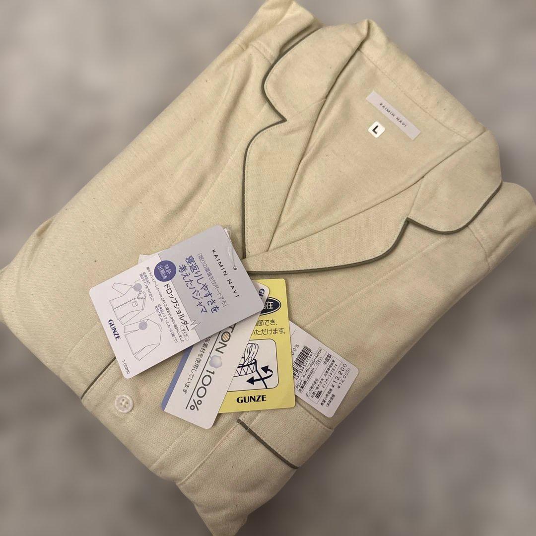 タグ付き メンズ 紳士 Mサイズ 新品 未使用 グンゼ GUNZE パジャマ GUNZE 快眠ナビ メンズ パジャマ 上下 Lサイズ 新品未使用タグ付き
