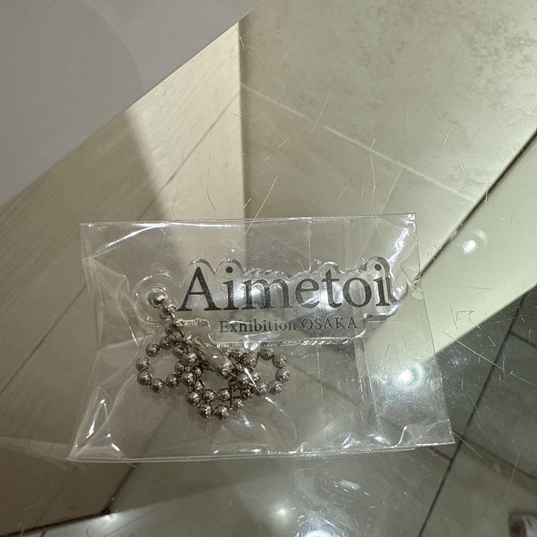 Aimetoi チャーム ガチャガチャ