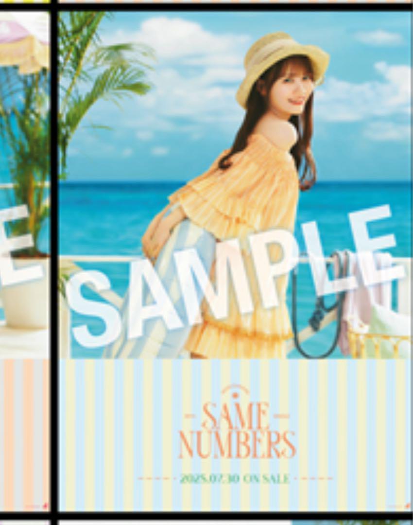 乃木坂46 川村真洋さん掲載ページ(ポスターサイズ) カ*ヲ様 乃木坂46 田村真佑 39th Same numbers B2ポスター