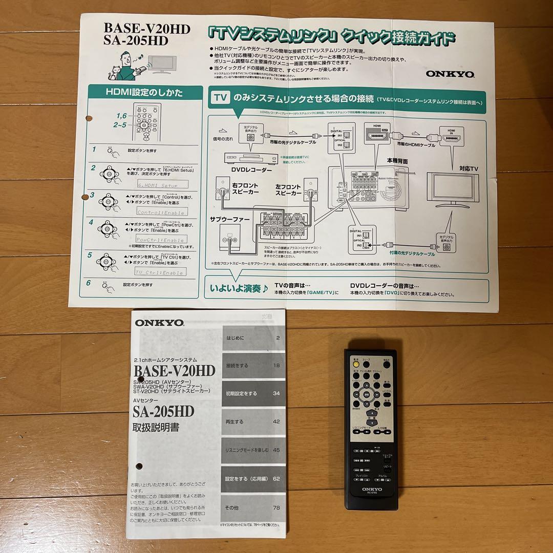 ONKYO AVアンプ SA-205HD 5.1chサラウンド対応