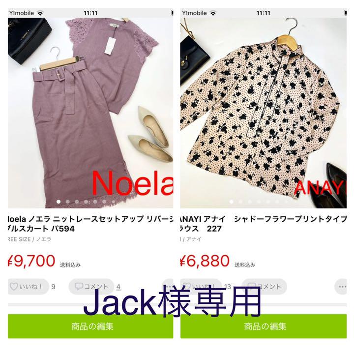 グレイ系,FREE SIZE【冬バーゲン☆特別送料無料!】 Noela ノエラ ニットレースセットアップ リバーシブルスカート パ594 ロングスカート レディースグレイ系FREE SIZE¥10,880-acropolis.in グレイ系,FREE SIZE【冬バーゲン☆特別送料無料!】 Noela ノエラ ニットレースセットアップ リバーシブルスカート パ594 ロングスカート レディースグレイ系FREE SIZE¥10,880-acropolis.in