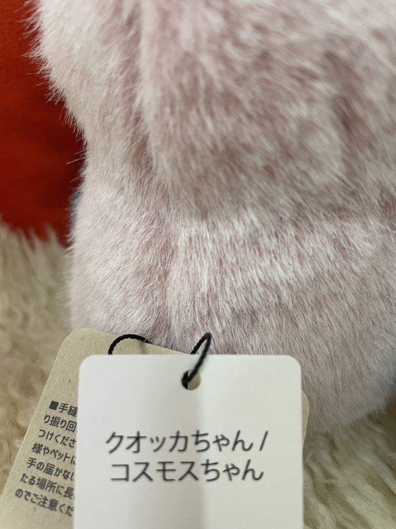 JUNK FOOD OPERA クオッカちゃん　コスモスちゃん　新品未使用品