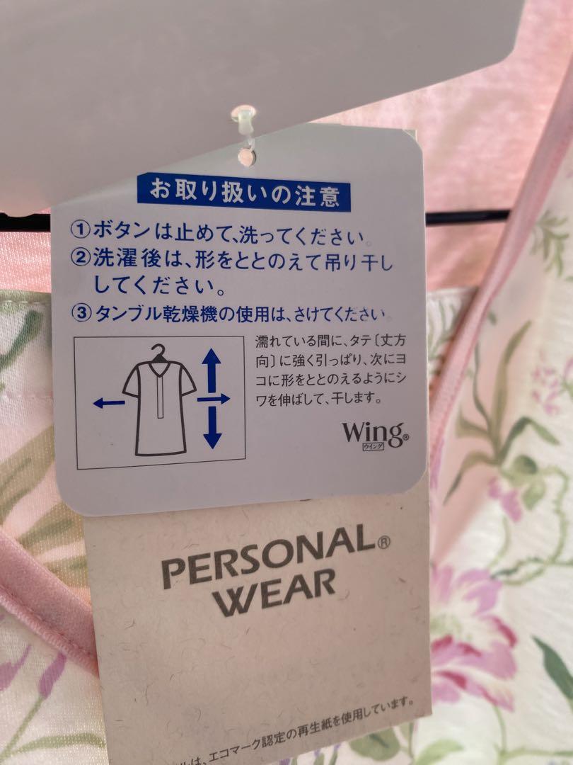 wing パジャマ　ダウン
