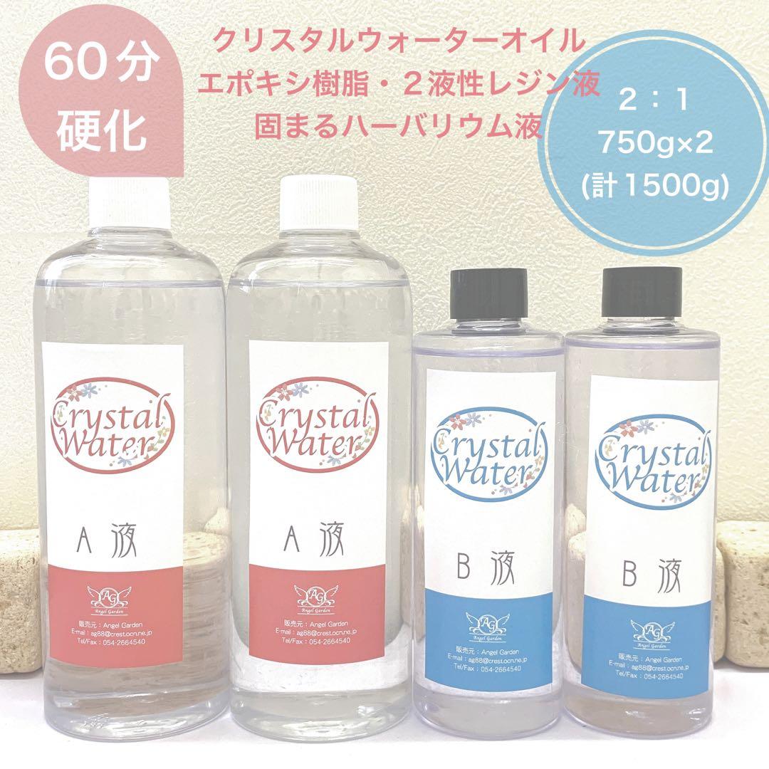 リアル 2:1クリスタルウォーターオイル1500g その他