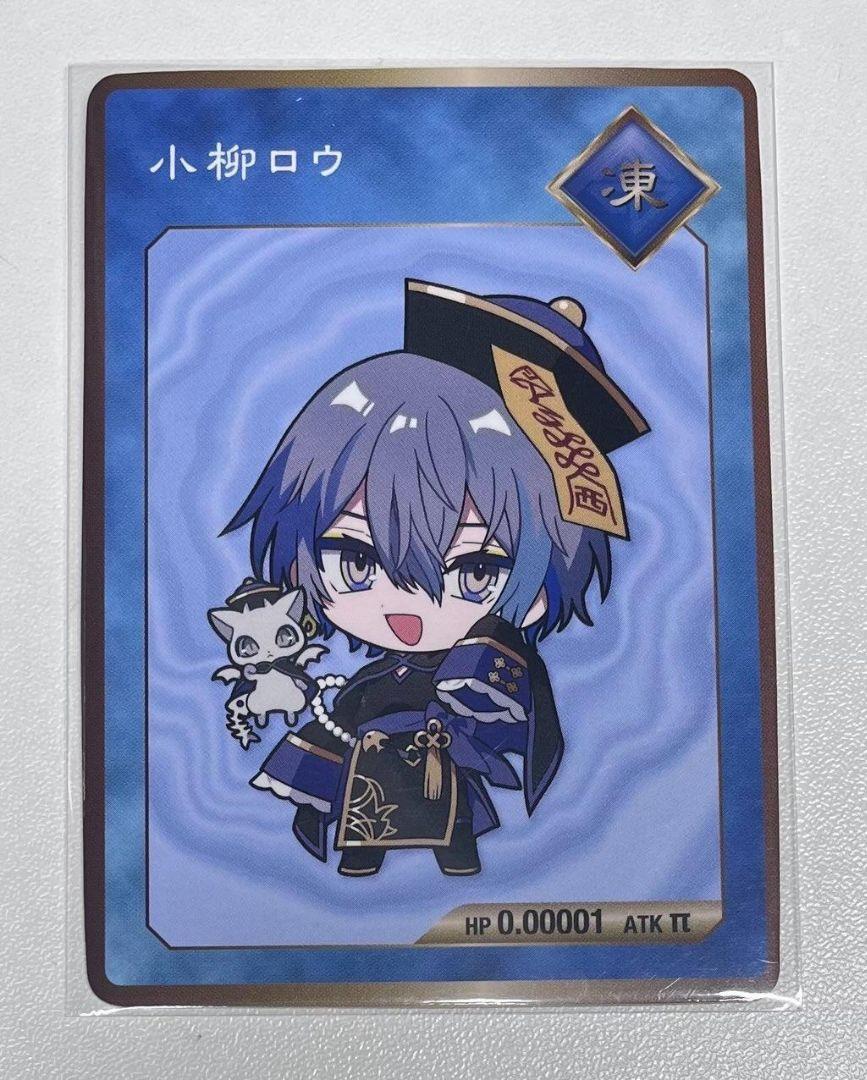 にじさんじ Dytica 2周年 2th Anniversary 特典 小柳ロウ - メルカリ