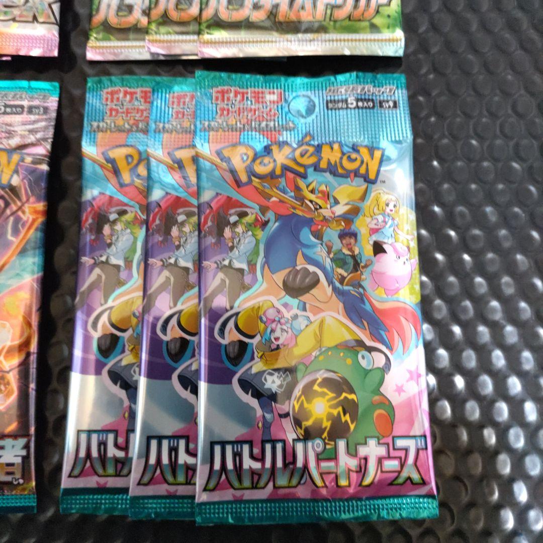 ポケモンカード未開封パック
