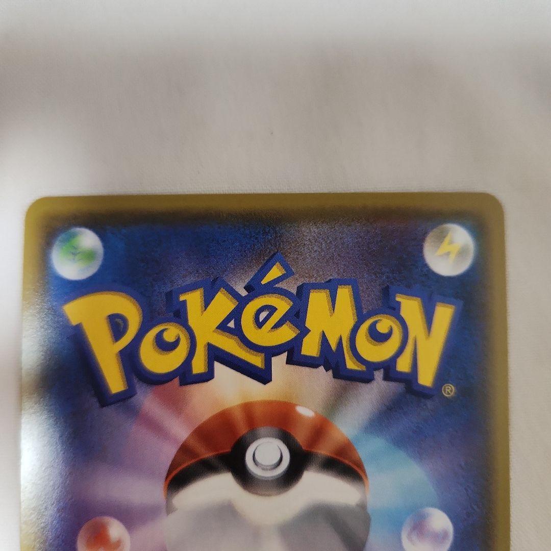 ポケモンカード　マリィ　SR