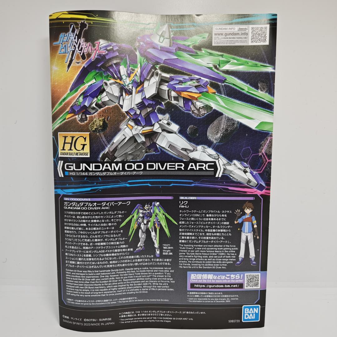 ガンプラ　HGガンダムダブルオーダイバーアーク　完成品